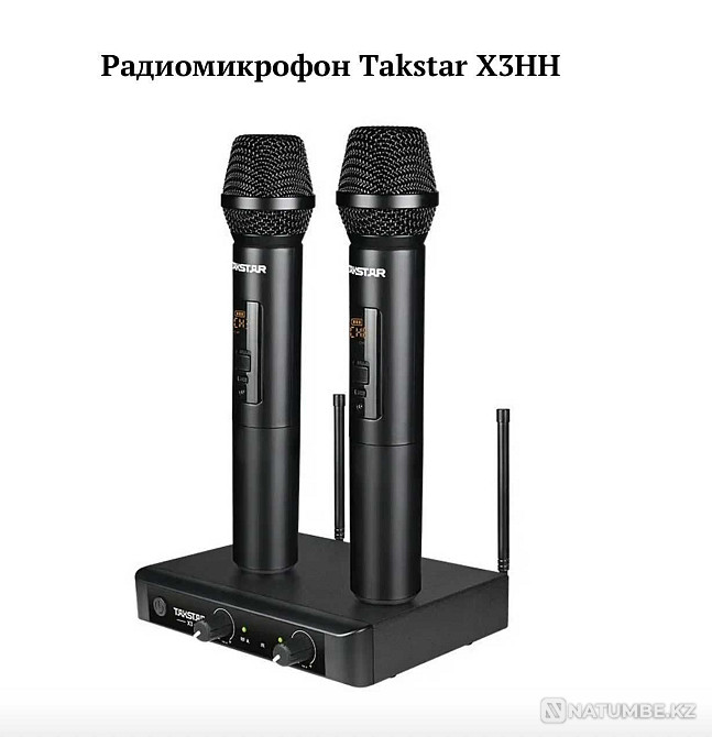 Беспроводные микрофоны Микрофон Алматы - изображение 1