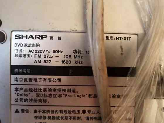 Домашний кинотеатр Sharp HT-X1 Алматы