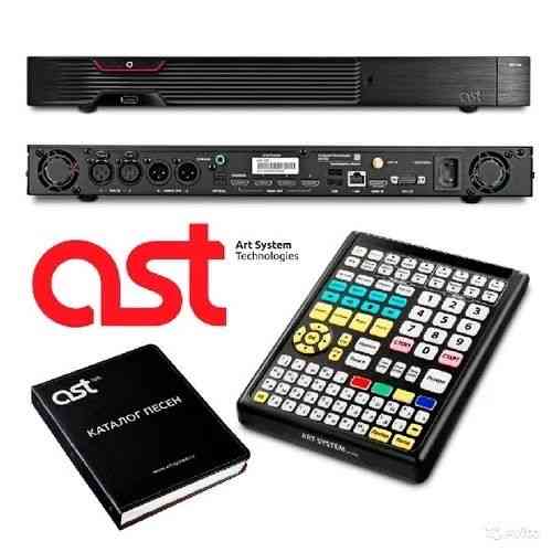 Система караоке AST - 250; АСТ 250 Алматы