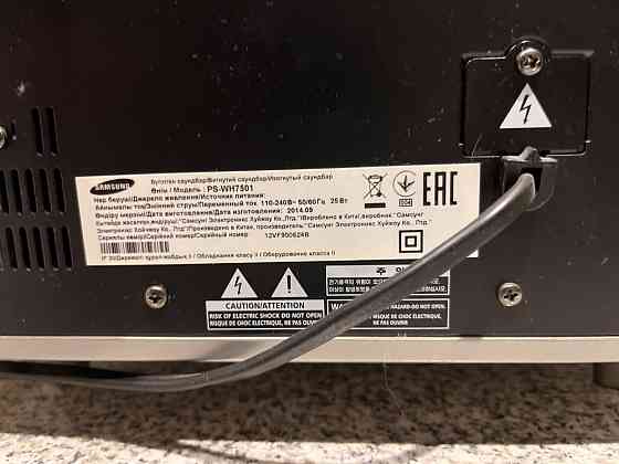 Саундбар Samsung HW-H7501 Алматы
