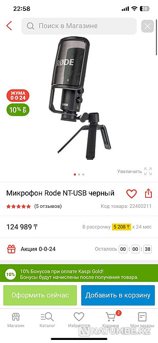 Микрофон Rode NT-USB черный Алматы - изображение 1