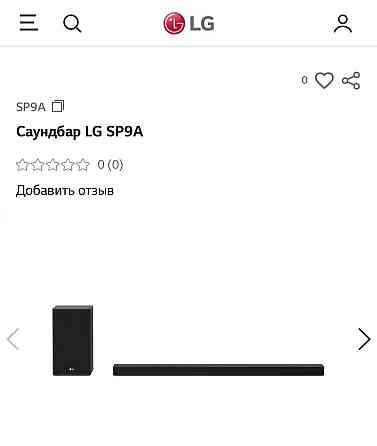 Продам Саундбар LG SP9A Алматы