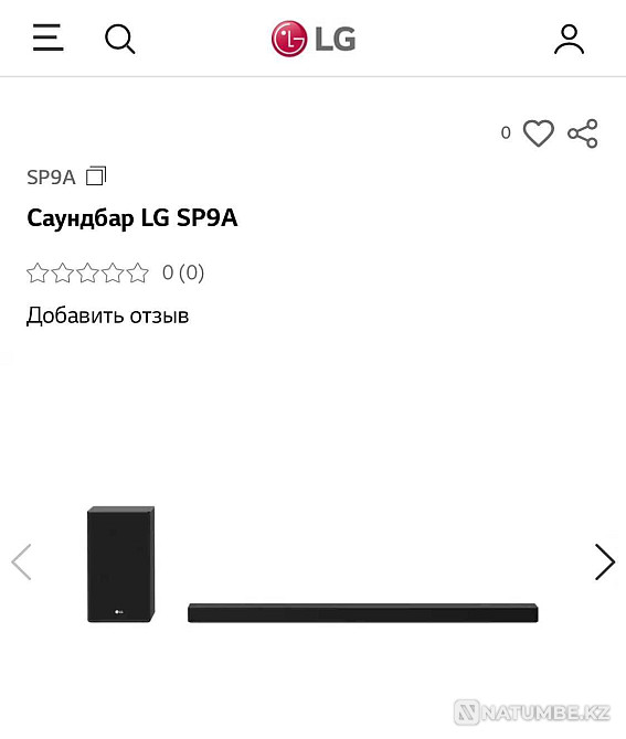 Продам Саундбар LG SP9A Алматы - изображение 1