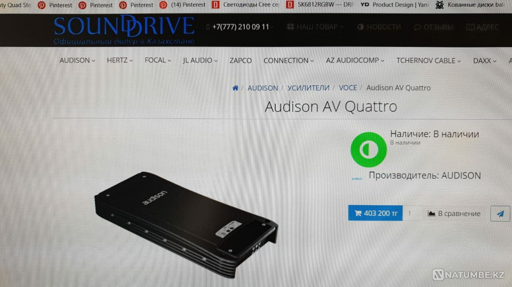 Audison sound systems Almaty - photo 5