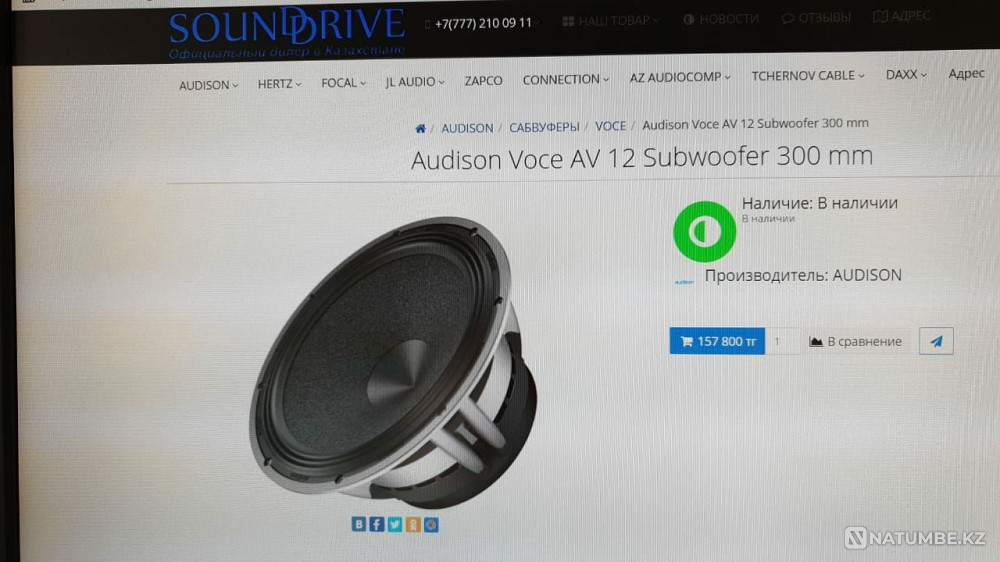 Audison sound systems Almaty - photo 3