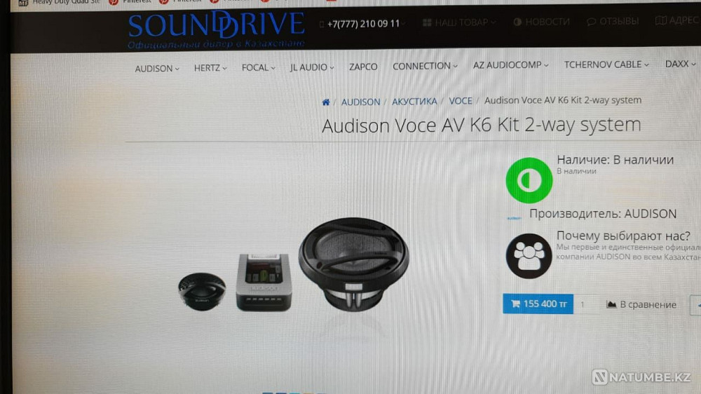 Audison sound systems Almaty - photo 2