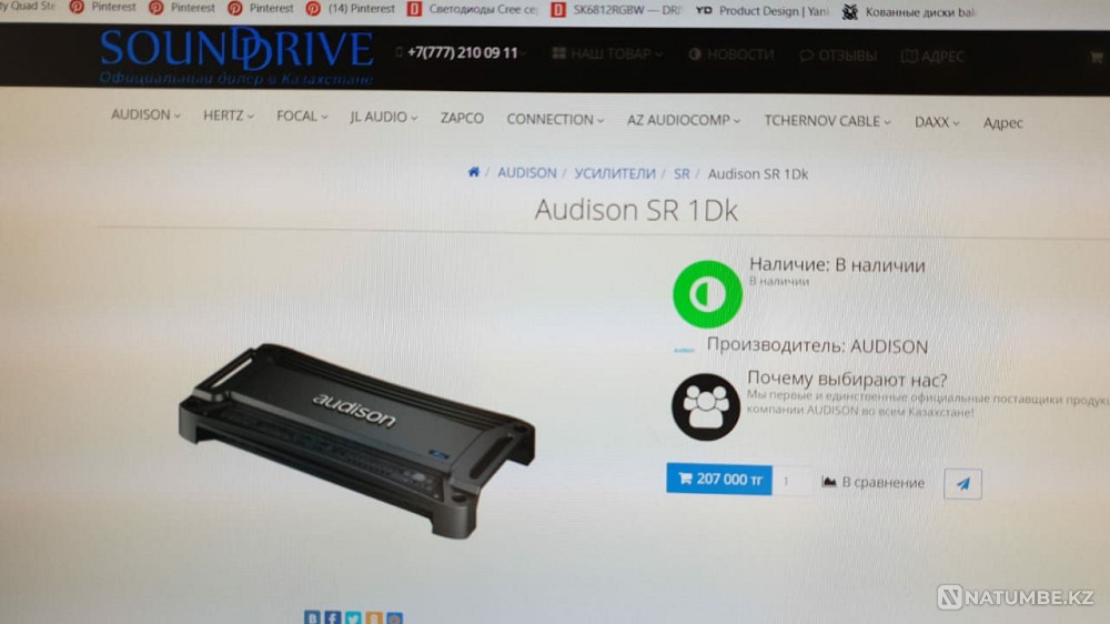 Audison sound systems Almaty - photo 4