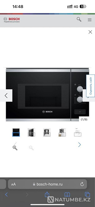 Встраиваемая микроволновка Bosch! Алматы - изображение 1