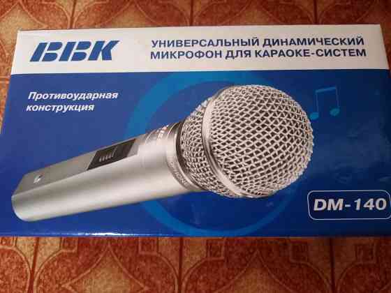 Микрофон динамический для караоке Алматы