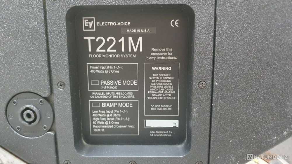 Electro-Voice T221M студиялық мониторлары (динамиктер)  Алматы - изображение 2