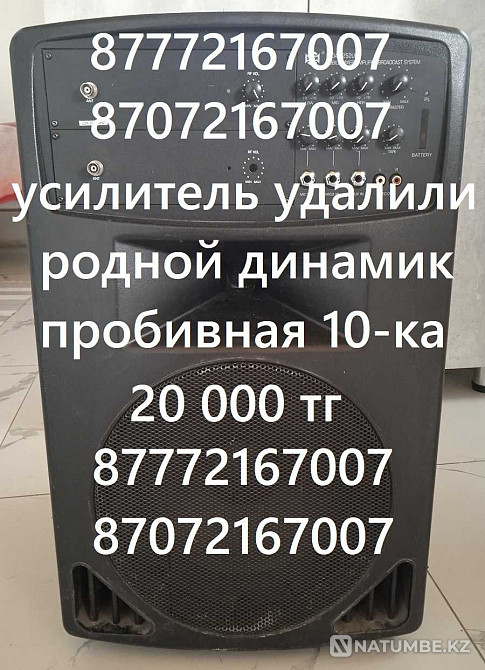 Недорогие пассивные колонки одиночки; без пары Алматы - изображение 1
