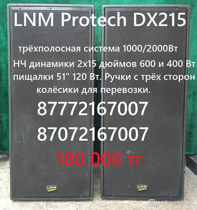Пассивті жұптастырылған қымбат емес динамиктер.  Алматы - изображение 8