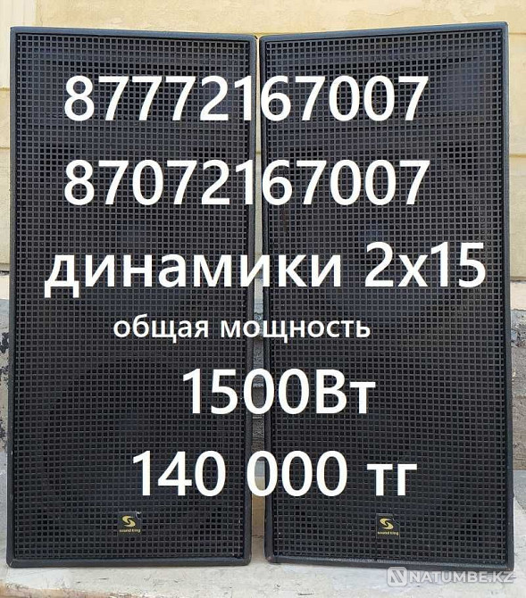 Пассивті жұптастырылған қымбат емес динамиктер.  Алматы - изображение 7