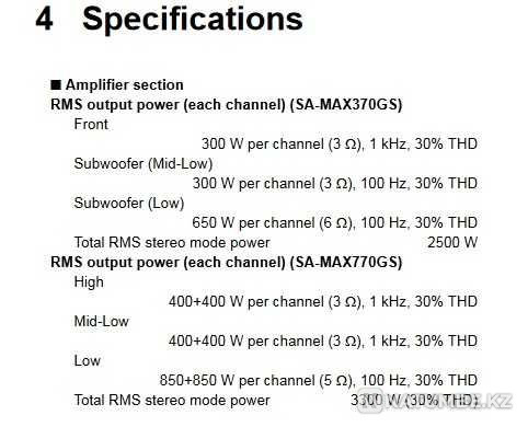 Топовые напольники Panasonic SB-MAX770 номинал 3300 watt 82кг Алматы - изображение 8