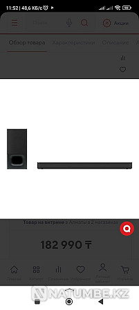 Selling Soundbar Sony HTS350 Almaty - photo 1