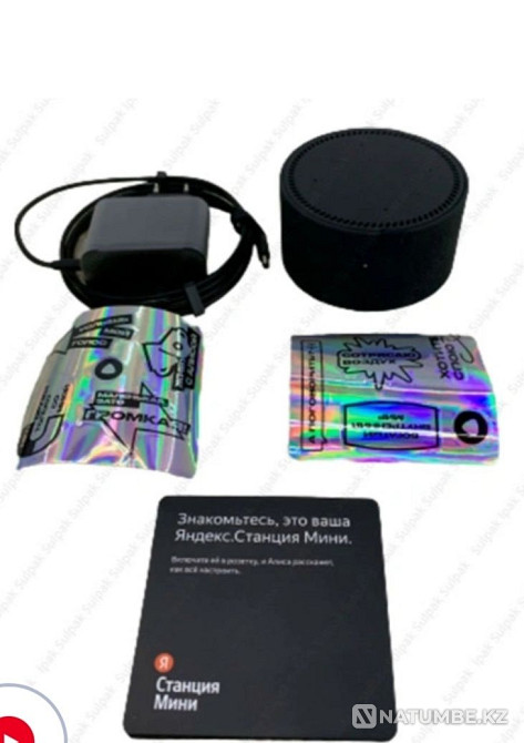 Alice Station Mini Almaty - photo 2