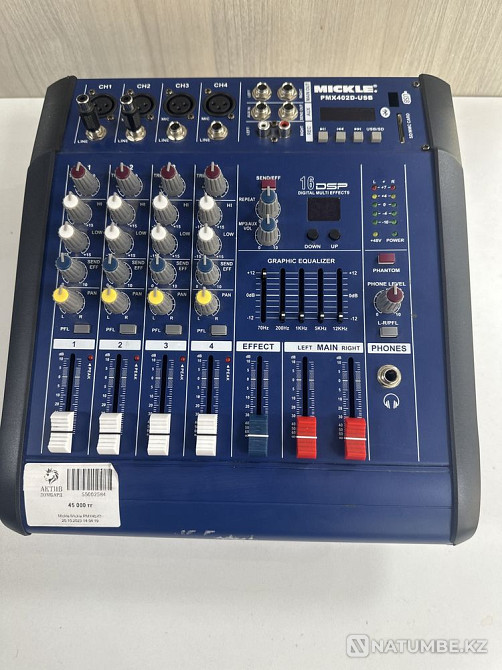 Микшерный пульт Mickle PMX202D Актив Ломбард Алматы - изображение 1