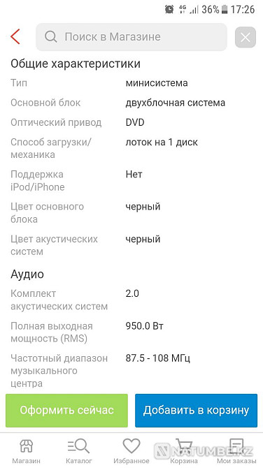 Продам отличные колонки Алматы - изображение 6