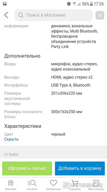 Продам отличные колонки Алматы - изображение 4