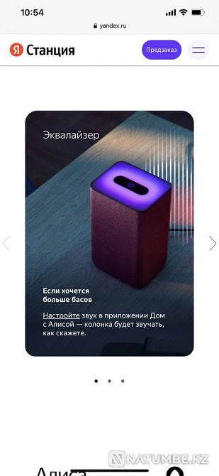 Яндекс алиса 2 покаление квадратная yandex Алматы - изображение 2