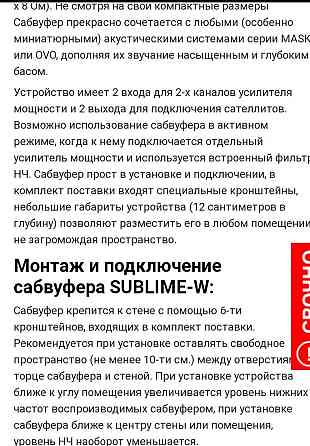 Продам стерео буфер новый в коробке упакованный Алматы