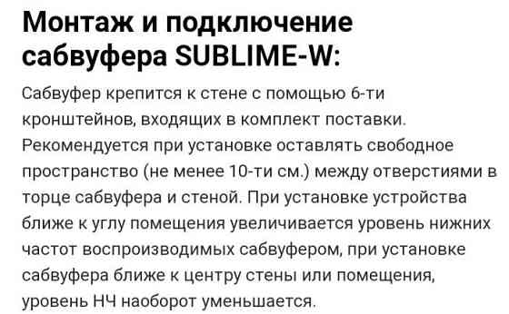 Продам стерео буфер новый в коробке упакованный Алматы