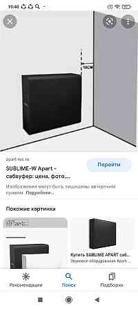 Продам стерео буфер новый в коробке упакованный Алматы