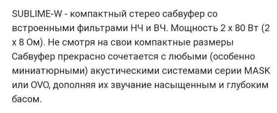 Продам стерео буфер новый в коробке упакованный Алматы