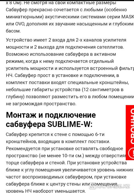 Selling stereo buffer new in box packed Almaty - photo 4