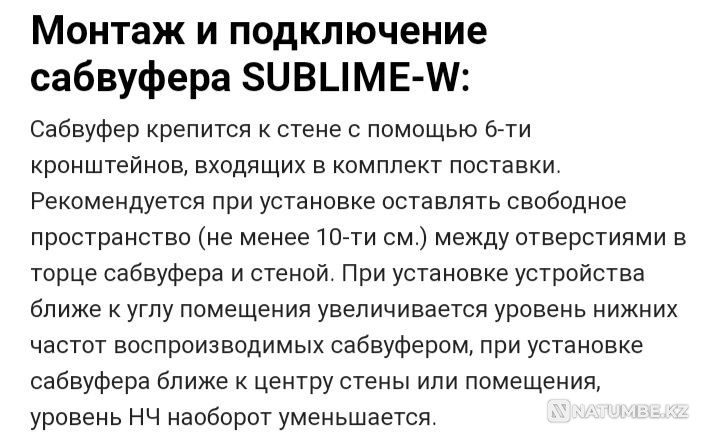 Selling stereo buffer new in box packed Almaty - photo 3