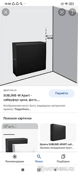 Selling stereo buffer new in box packed Almaty - photo 5