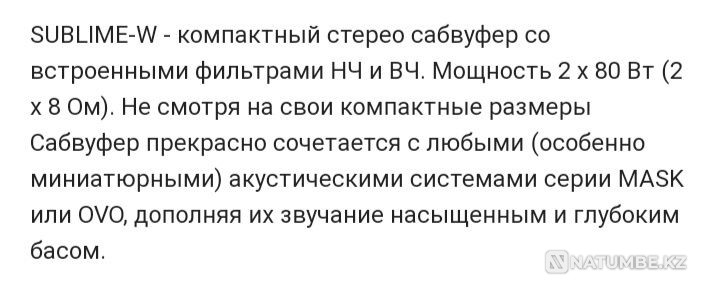 Selling stereo buffer new in box packed Almaty - photo 2