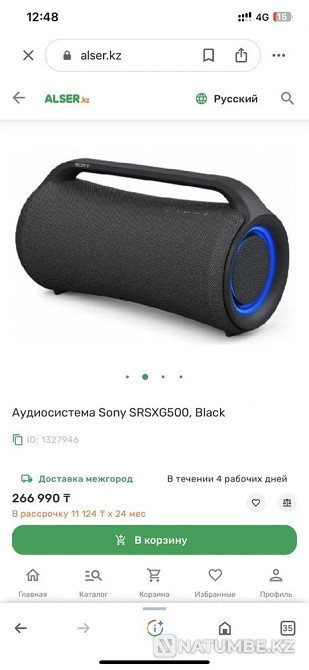 Аудиосистема Sony SRS-XG500 Алматы - изображение 2