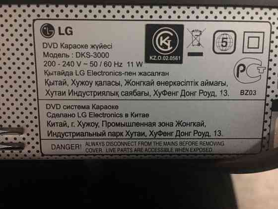 DVD Караоке ДВД караоке Алматы