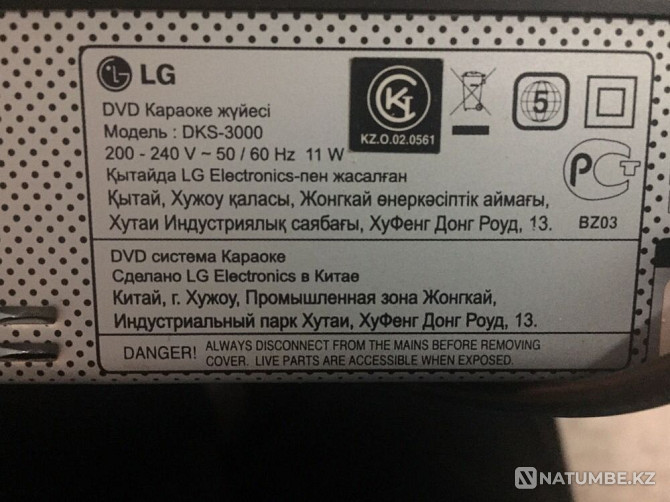 DVD Караоке ДВД караоке Алматы - изображение 4