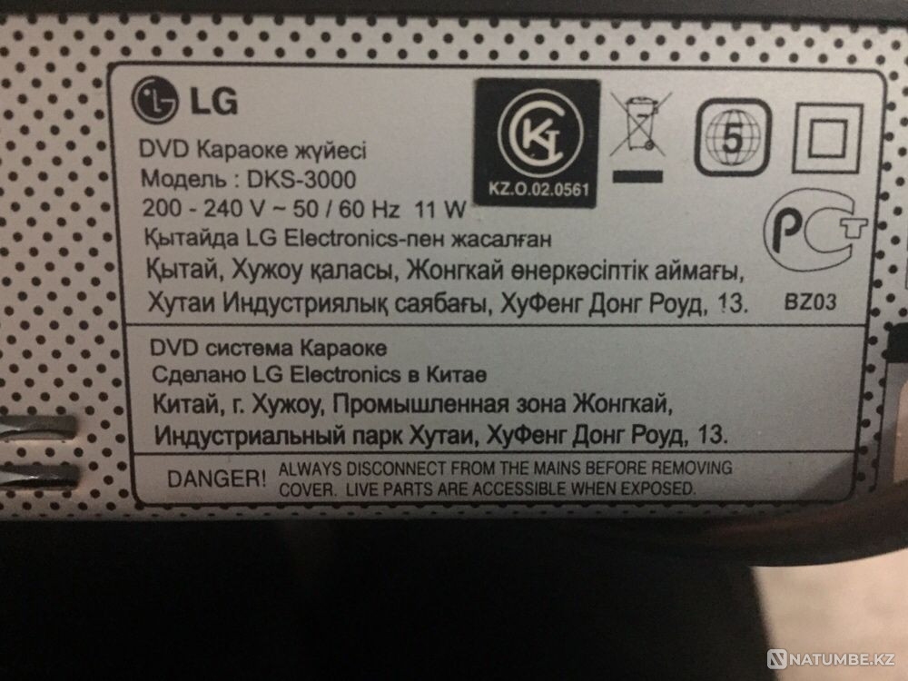 DVD Караоке ДВД караоке Алматы - изображение 4