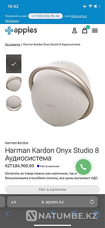 Портативная колонка Harman Kardon Onyx Studio 8 черный Алматы - изображение 4
