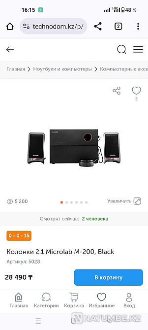 Колонки Microlab M200 в Алматы Алматы - изображение 2