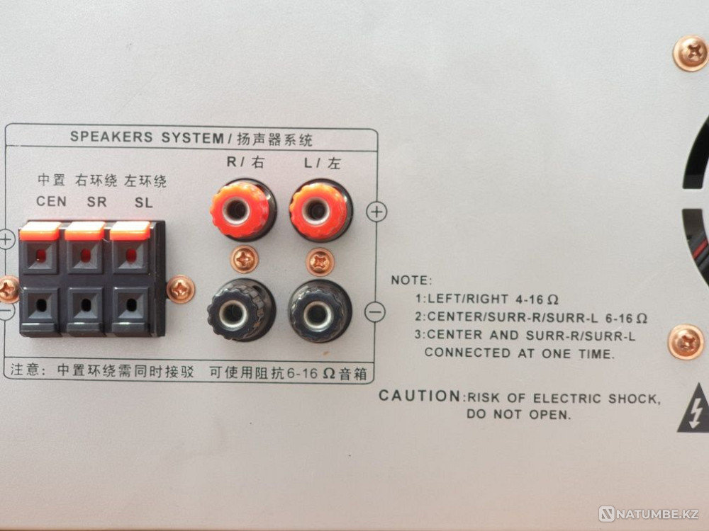 The entire sound system is 5 speakers; amplifier Almaty - photo 7