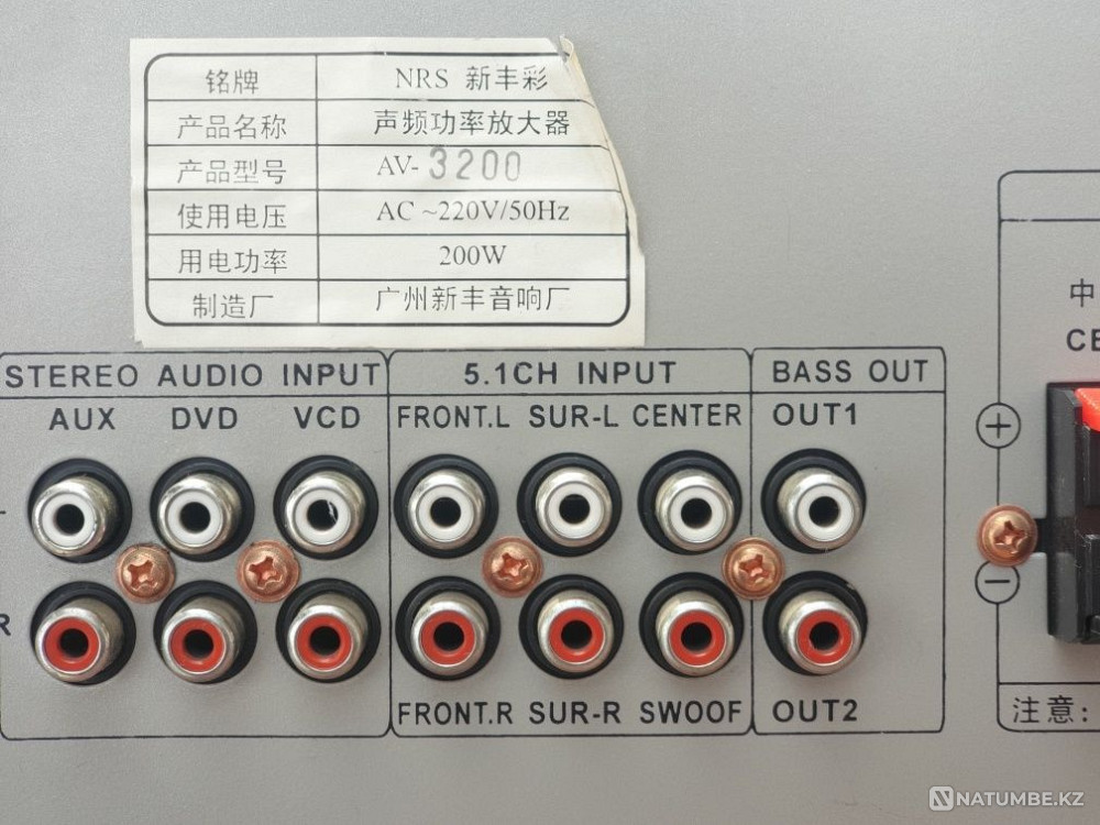 The entire sound system is 5 speakers; amplifier Almaty - photo 6