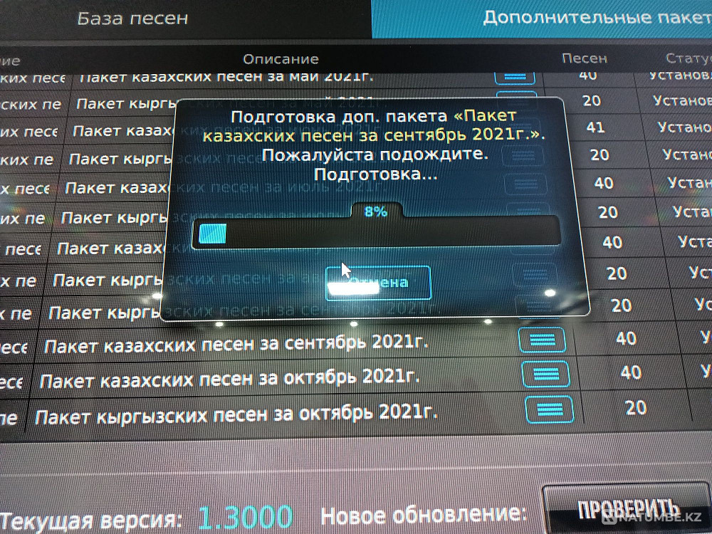 Karaoke system for the common room EvolutionPRO 2 with the latest update Almaty - photo 3
