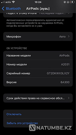 тэрмінова прадам AirPods 2-ое пакаленне Алматы - photo 8