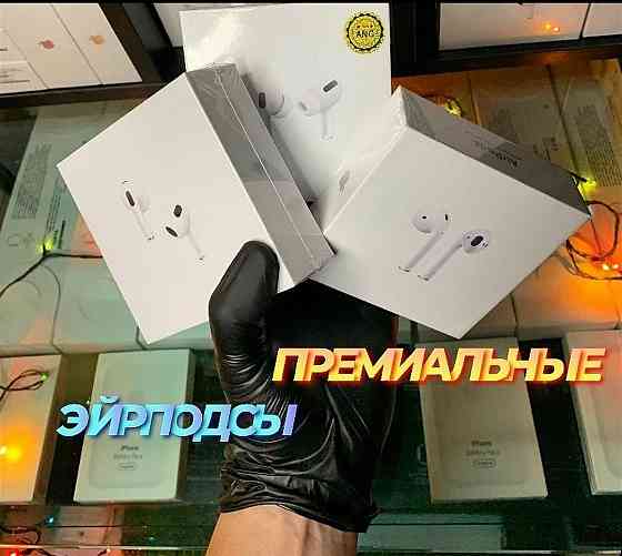 Airpods max Airpods 3 Airpods 2 Airpods pro 2 Эирподс про 2 Наушники Алматы