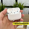 AirPods Pro 2 Lux Premium 1:1 + чехол в подарок. Наушники беспроводные Алматы