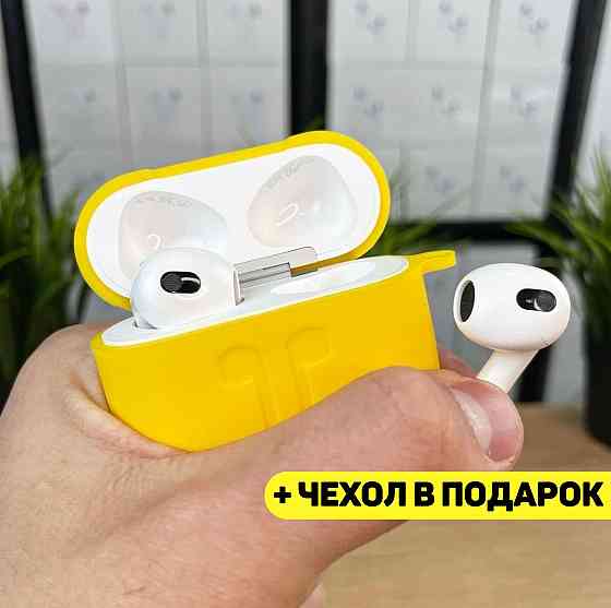 AirPods 3 Lux Premium 1:1 + чехол в подарок. Наушники беспроводные Алматы