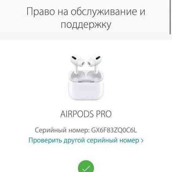 Оптом Розница Airpods pro Airpods 2 Airpods 3 наушник беспроводной EAC Алматы