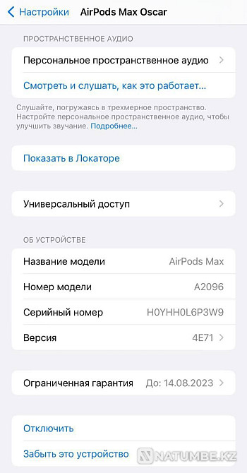 Shock price ;Airpods max;airpods Max; researchers; Almaty - photo 5