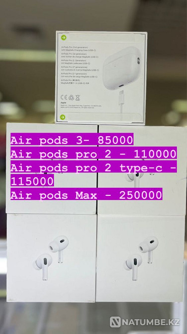 Air pods 3; air pods pro 2; air pods max. Наушники. Эйр подс 3. Алматы - изображение 1