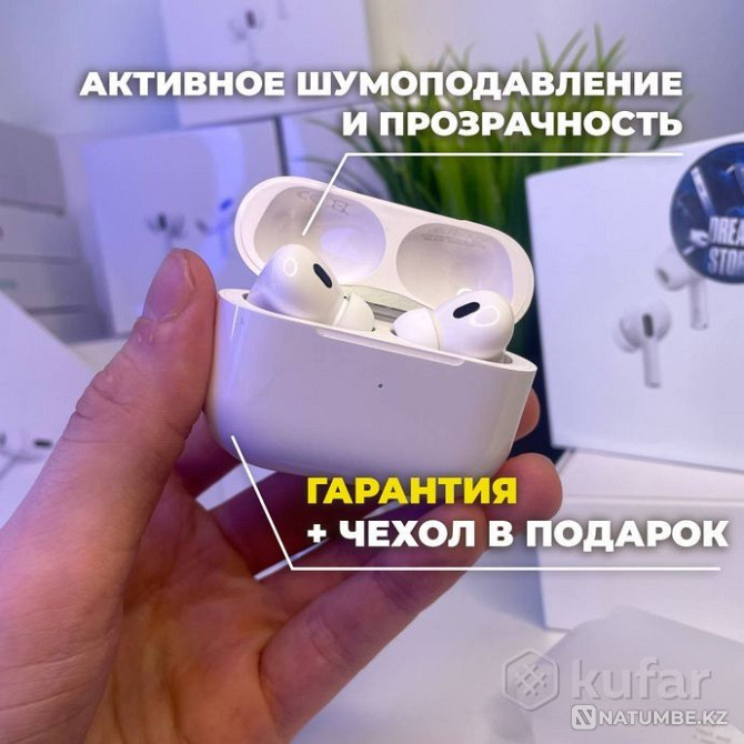 Airpods; AirPods; Құлаққап; Сымсыз құлаққап  Алматы - изображение 2