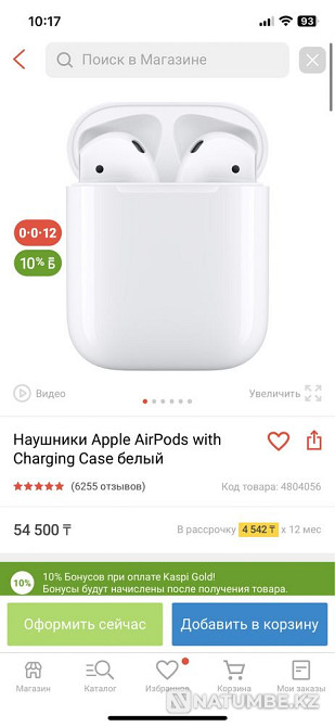 Apple AirPods 1 original Алматы - изображение 1